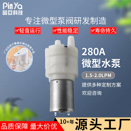 消防安全方案设计FA-010